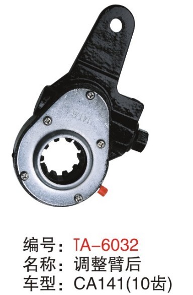 Buy cheap CA141 later manual slack adjuster from wholesalers