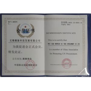 Jiangyin Longkang Metal Products Co., Ltd Certifications