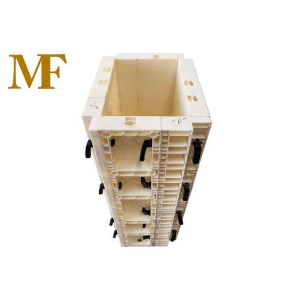 Buy cheap Light Weight Square Column Formwork ABS Beam Formwork 300 * 300mm Size from wholesalers