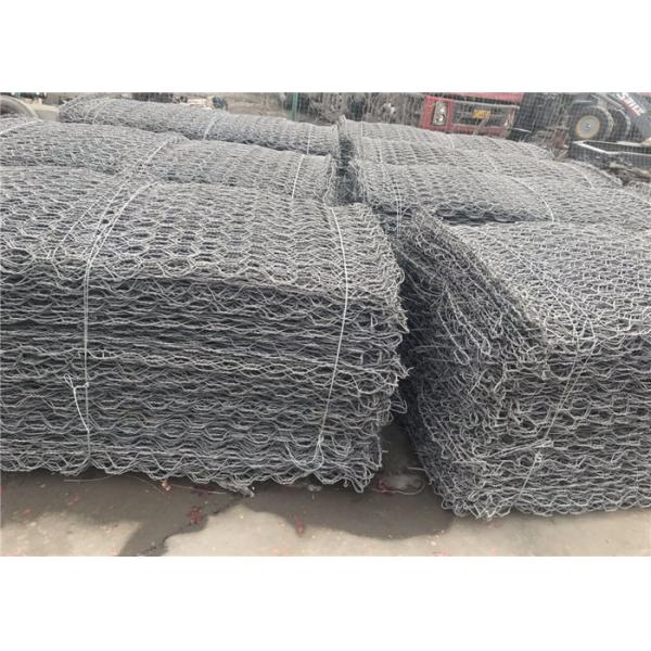 Buy cheap Gabion Wire Mesh gabion retaining wall from wholesalers