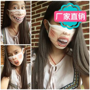 Buy cheap China hot 3D printing funny cotton face mask from wholesalers