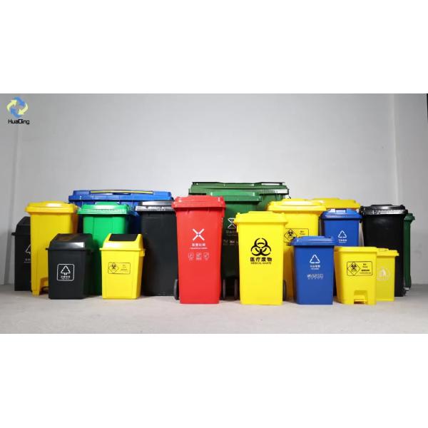 Quality recycling medical waste bin with wheels garbage bins for sale
