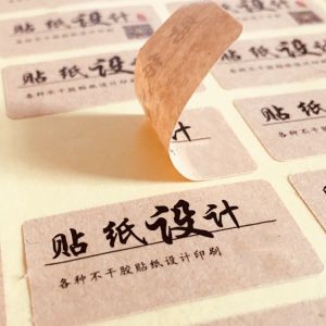 Buy cheap Moisture Proof Die Cut Chocolate Preprinted Waterproof Food Labels from wholesalers