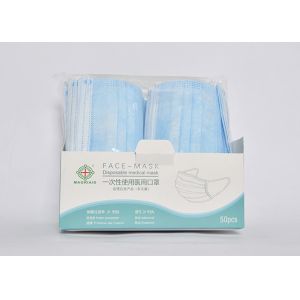 Thickened Children'S Disposable Face Masks
