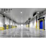 Buy cheap Logistic Warehouse Cold Storage Room with Long-Span Grid Structure and AutoCAD Design from wholesalers