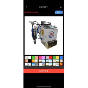 Buy cheap Screw Valve Epoxy Potting Machine with High Precision from wholesalers