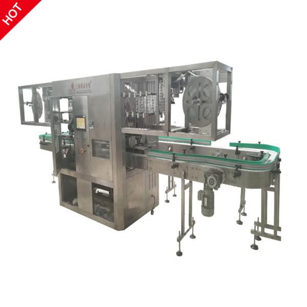 Fully Automatic Yogurt Cup Labeling Machine Bottles
