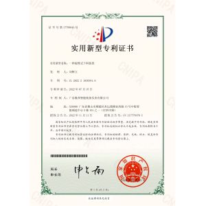 Guangdong Longbang Intelligent Equipment Industrial Co., Ltd Certifications