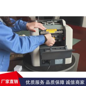 Buy cheap 2018 EURO AUTOMATIC Two Pockets Mixed Denomination Banknote Currency Money Sorter FMD-700 from wholesalers