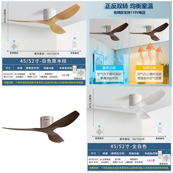 Wolesale 3 ABS Blades Ceiling Fan With All Copper Motor Remote Control 1-6 Gears Adjustable Wind Speed