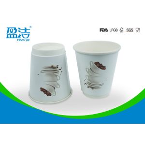 Buy cheap 8oz Insulated Cardboard Cups For Hot Drinks , Double Wall Disposable Tea Cups from wholesalers