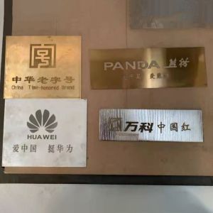 Buy cheap Invisible Laser Visibility Chinese Tampo Plate Etching Machine for Customized Request from wholesalers