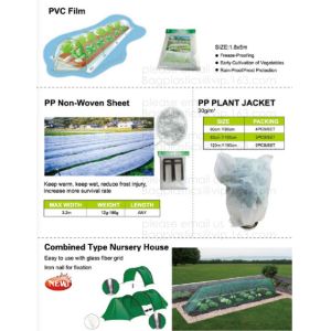 Buy cheap Grape house net,garden ground mat,pvc film,non-woven sheet,plant jacket,nurseru house,weed control,weed barrier,mulch fi from wholesalers