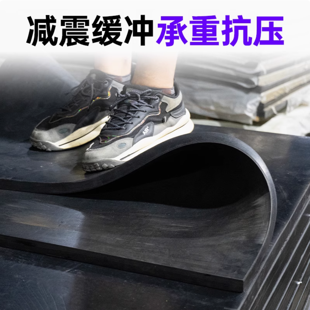 Temperature Range -35°C 85°C Industrial Rubber with Excellent Weather Resistance