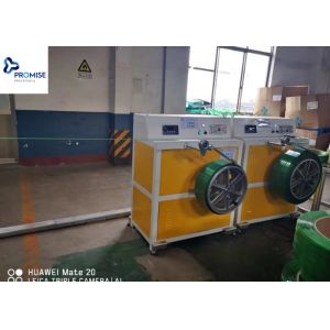Buy cheap Recycled PET Tape Making Machine Extrusion Line Environmentally Friendly Packaging from wholesalers