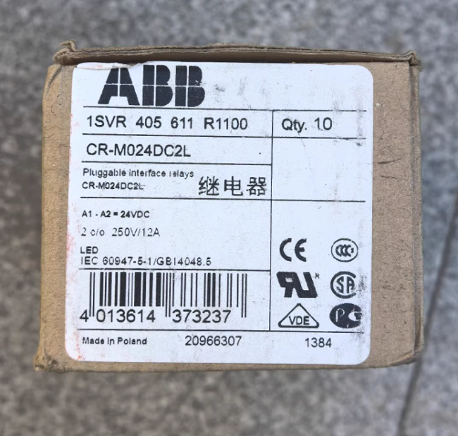 Buy cheap ABB Plug-in Relay Module with 24 V DC Low Voltage Coil and Double Normally Open Contacts for Industrial Automation from wholesalers