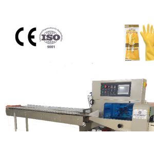 2.6KW Pillow Packaging Machine 350mm Small Flow Wrapping Machine