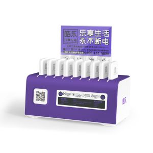 Buy cheap ABS Fireproof Shared Power Bank Rental Station 5000MAh*6 from wholesalers