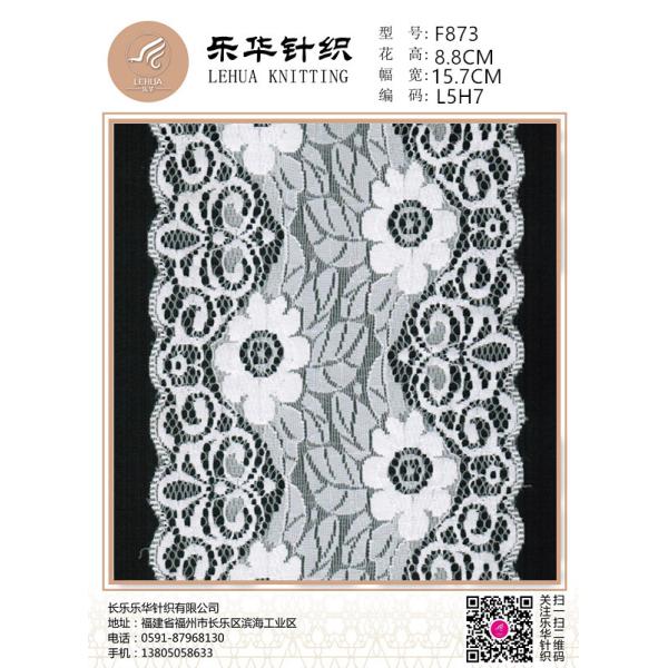 Quality elastic glittering elegant  Underwear lace trim for bridal party for sale