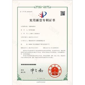 Langfang pangolin construction machinery co. LTD Certifications