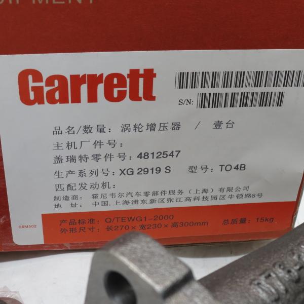 3918174 Cummins engine parts 6CT ISL QSL oil cooler core gasket 3918174