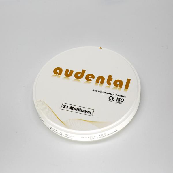 Buy cheap Dental Lab Clinic Digital Solution Fast and Easy Processing ST/DST Multilayer Zirconia Blank from wholesalers