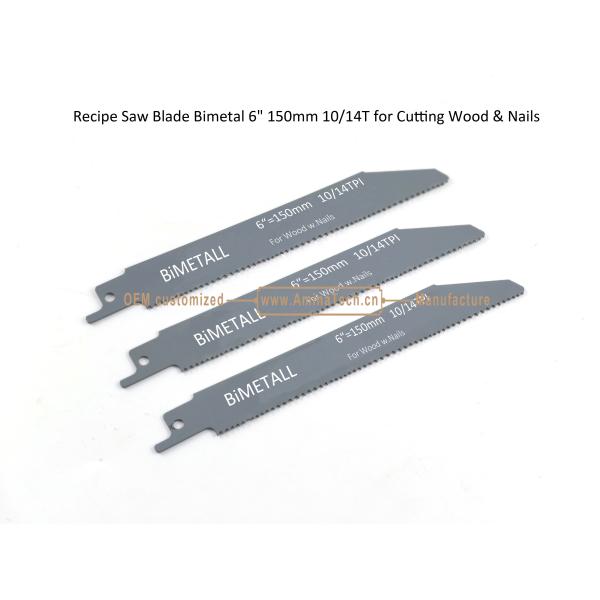 Recipe Saw Blade Bimetal 6" 150mm 10/14T for Cutting Wood & Nails,Reciprocating