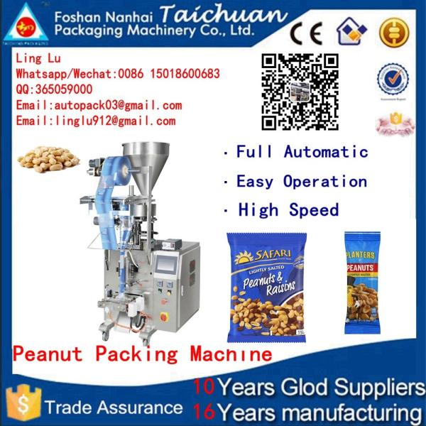 Buy cheap TAICHUAN Automatic vertical coffee beans packing machine IN CHINA from wholesalers