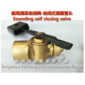 Buy cheap Marine air pipe head and marine sounding pipe head from wholesalers
