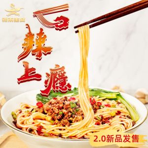 China Handmade Fast Chongqing Spicy Noodles Chongqing Hot Numbing Spicy Noodle on sale