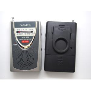 Buy cheap Lightweight Radio Receiver With Headphone Jack Built In Speaker FM Radio Receiver product