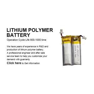 Buy cheap Custom Lithium Polymer Battery LP601235 3.7v 250mAh LiPo Battery from wholesalers
