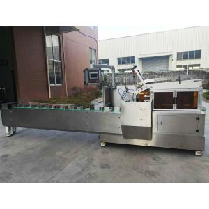 Buy cheap Automatic Box Packing Machine single grain / carton box packing machine from wholesalers