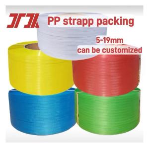Buy cheap Supply PP Plastic Strapping Equipment PP Strapping Production Line PP Extruder For PLC Automatic Screen Changer from wholesalers