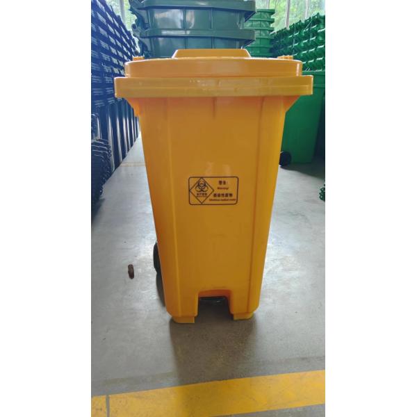 Buy cheap 240L HDPE plastic garbage bin from wholesalers