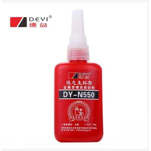 Buy cheap Fire Tube Adhesives For Hydraulic Pipes Professional Grade Sealant from wholesalers