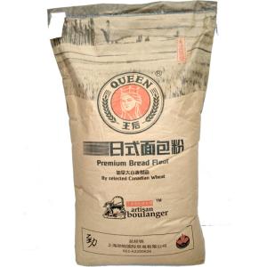 Buy cheap Customized Printing Industrial Multiwall Paper Bags Various Thickness from wholesalers