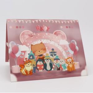 Buy cheap Happy Birthday Personalised Printed Cards 105x145mm White Cardboard 3D Pattern from wholesalers