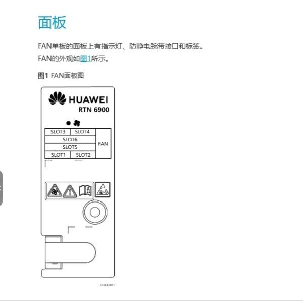 Buy cheap MD11MMPTb Wireless Microwave Motherboard for RTN 6900 25G Control Board Code 03050JMG from wholesalers