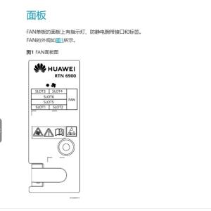 Buy cheap Producer 2024 MD11MMPLb 25G Wireless Microwave Control IDU Board for HUA WEI RTN 6900 from wholesalers