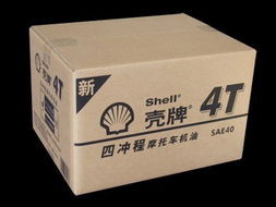China Shanghai Manufacture Corrugated Carton Box on sale