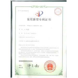 Shenzhen ZXT LCD Technology Co., Ltd. Certifications