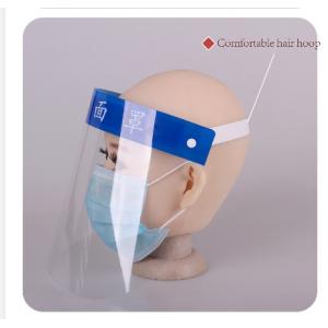 Buy cheap Public Reusable Protective Face Shield Windproof Full Face Safety Shield from wholesalers