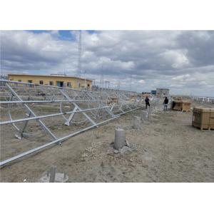 Buy cheap Handle Solar Panel Adjustable Tilt Mount Sun Tracker High Strength Corrosion Resistance from wholesalers