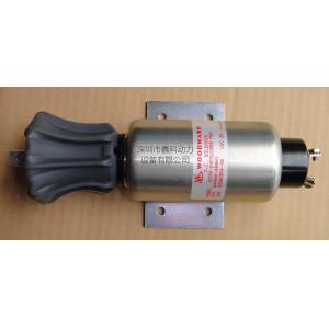 Buy cheap Mitsubishi Diesel engine parts， Mitsubishi stop solenoid 0440008901,0440008800,0440008801 product