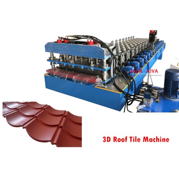 Buy cheap 3D Roof Tile Machine, Steel Structure Ribbed Panel Machine from wholesalers