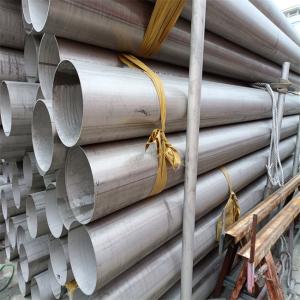 Buy cheap Stainless Steel Tube 304 Seamless Pipe ASTM DIN AISI JIS from wholesalers