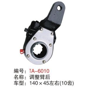 Buy cheap 140X45 later manual slack adjuster right & left from wholesalers