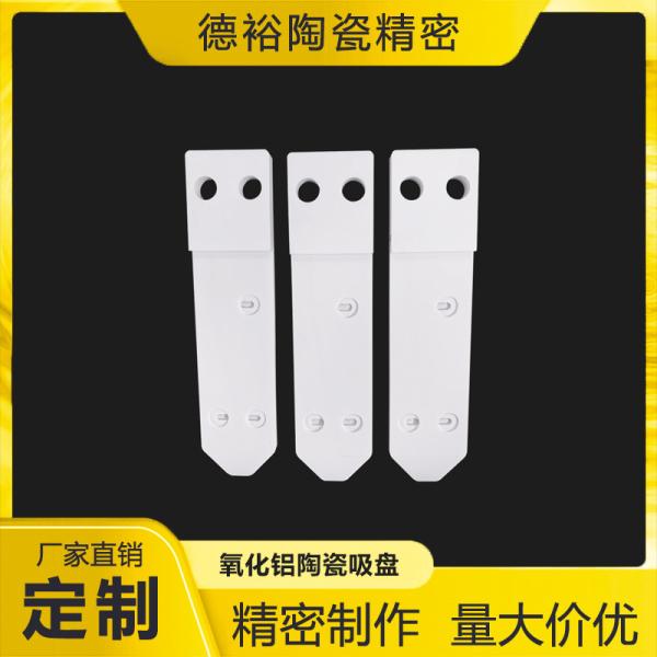 Quality Alumina Ceramic: Exceptional High-Temperature, High-Strength Insulating Material for sale