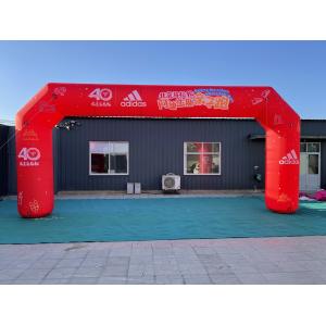 Buy cheap custom outdoor inflatable entrance start finish line arch for advertising event arch with led from wholesalers